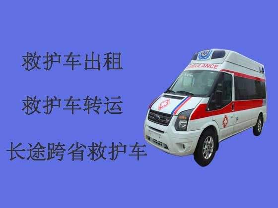 阿勒泰救护车租赁